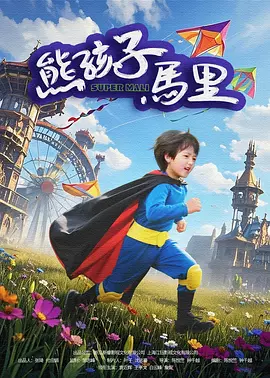 91男同